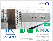 Tablet Screenshot of highbirdco.com